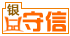 51舊貨網(wǎng)守信通銀牌會(huì)員