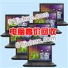 西安電腦、打印機(jī)、服務(wù)器回收；辦公設(shè)備回收