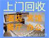 南昌賓館設(shè)備回收：家具電器、空調(diào)、中央空調(diào)回收，成套家具回收