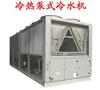西安冷凍機組回收，風(fēng)冷式冷水機組，離心機組、各種品牌溴化鋰制冷機/螺桿機