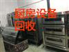 石家莊餐廳桌椅回收，飯店廚房設(shè)備回收
