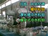 廣東東莞溴化鋰機(jī)組回收，中央空調(diào)回收