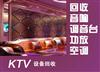 深圳廣州惠州東莞高價回收KTV設(shè)備，國產(chǎn)進(jìn)口音響回收