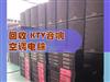 石家莊廣電傳媒設(shè)備回收，錄音設(shè)備，音響、功放，KTV/酒吧國產(chǎn)進口音響回收